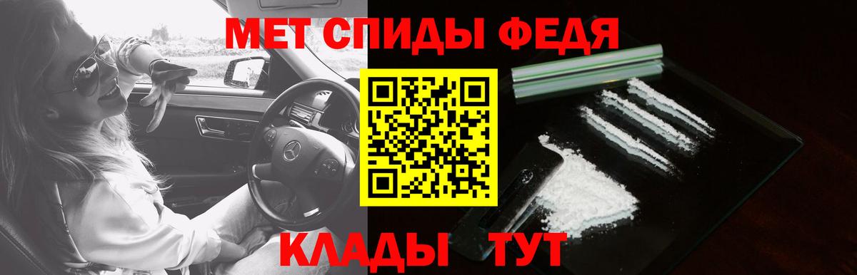 АМФЕТАМИН  АМФЕТАМИН Розовый  Вход с VPN  Дятьково  АМФ 