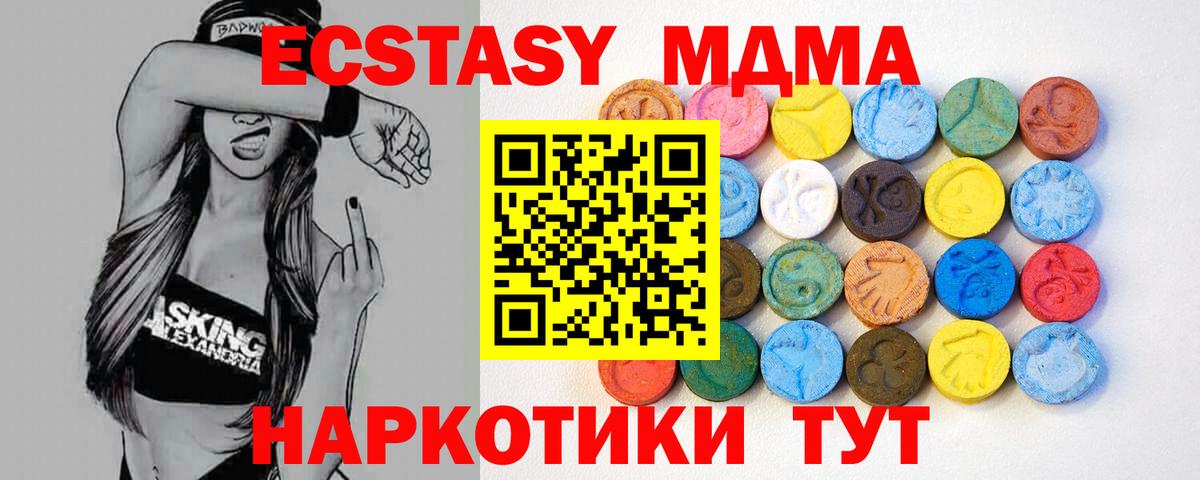 omg ССЫЛКА  Вход с VPN  Экстази  Дятьково  ЭКСТАЗИ Дубай 