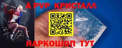 метадон Наро-Фоминск
