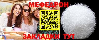 метадон Наро-Фоминск