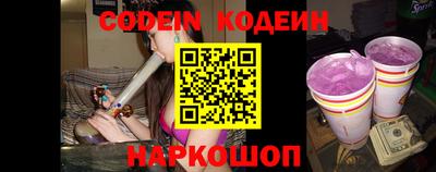 метадон Наро-Фоминск