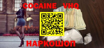 метадон Наро-Фоминск