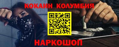 метадон Наро-Фоминск