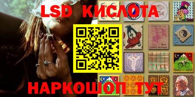 метадон Наро-Фоминск