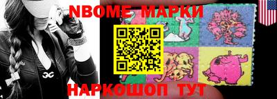 марки lsd Нальчик