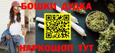 метадон Наро-Фоминск