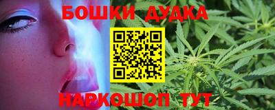метадон Наро-Фоминск