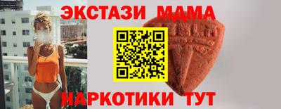 ECSTASY Нарткала