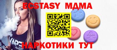 ECSTASY Нарткала