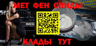 метадон Наро-Фоминск