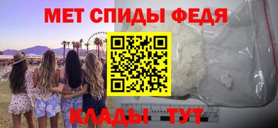 метадон Наро-Фоминск