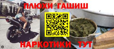 метадон Наро-Фоминск
