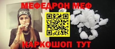 метадон Наро-Фоминск