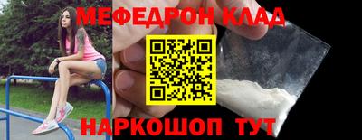 метадон Наро-Фоминск