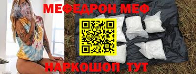 метадон Наро-Фоминск