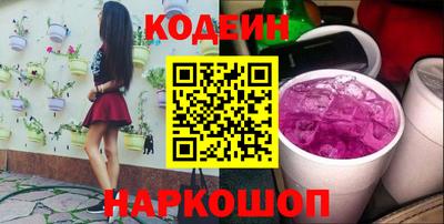 метадон Наро-Фоминск