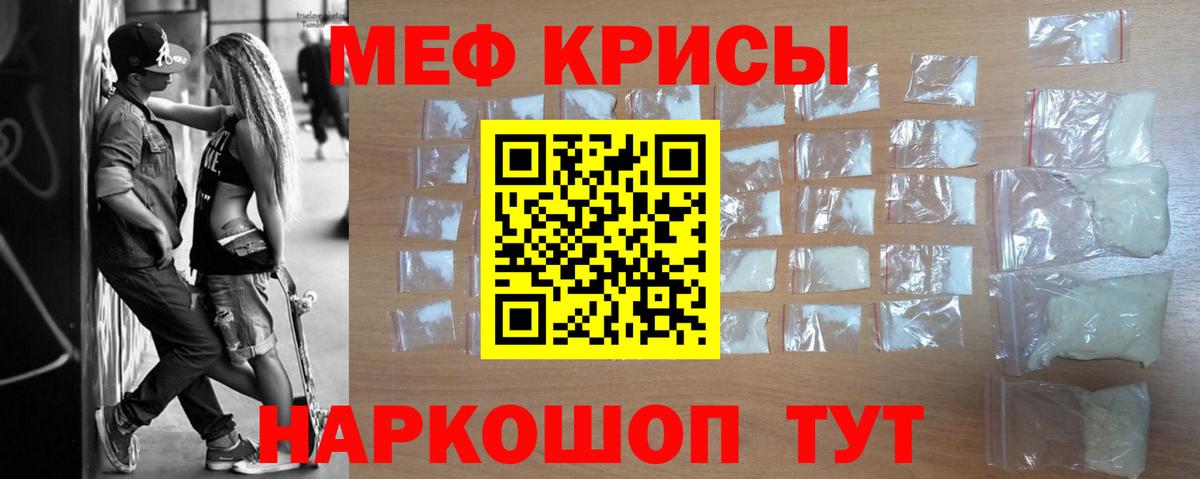 МЕФ  Дятьково