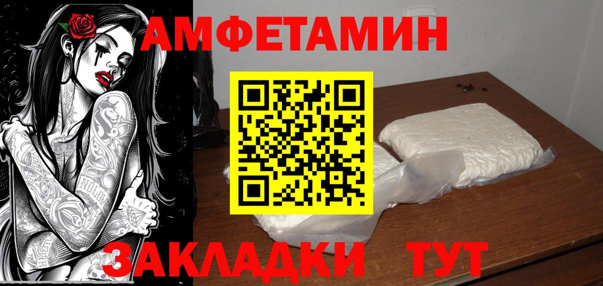 Первитин витя Дятьково